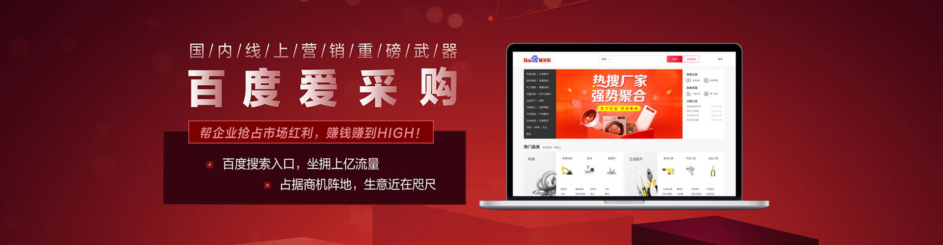 中原百度推广开户