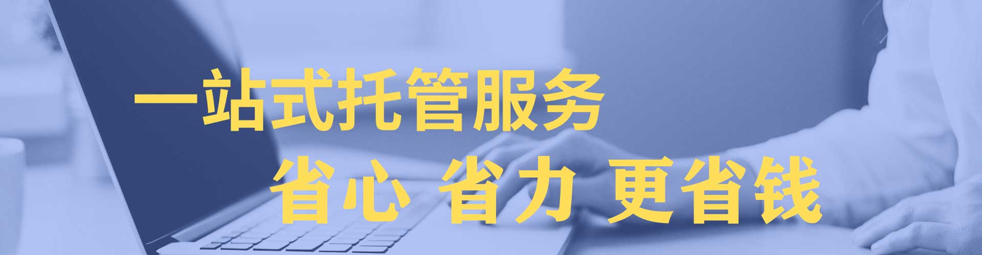 中原推广开户