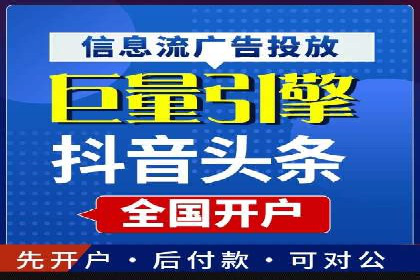 360信息流广告的转化路径：从曝光到成交的案例分析