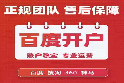 360信息流广告的创意执行：看这五个案例如何脱颖而出