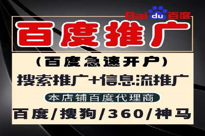 提升广告效果：SEM代理的秘诀